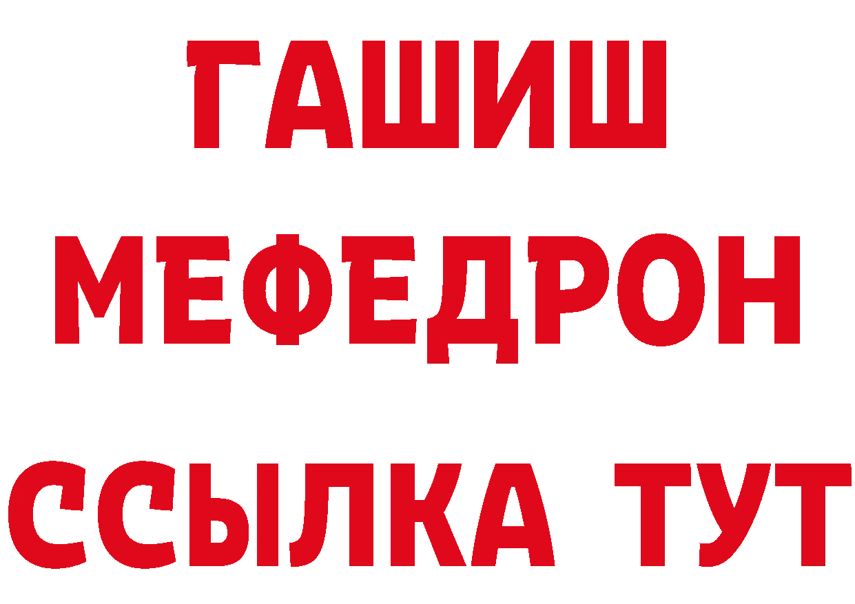 ГЕРОИН белый tor даркнет omg Железногорск-Илимский