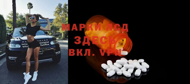 Лсд 25 экстази ecstasy  mega вход  Железногорск-Илимский  что такое  