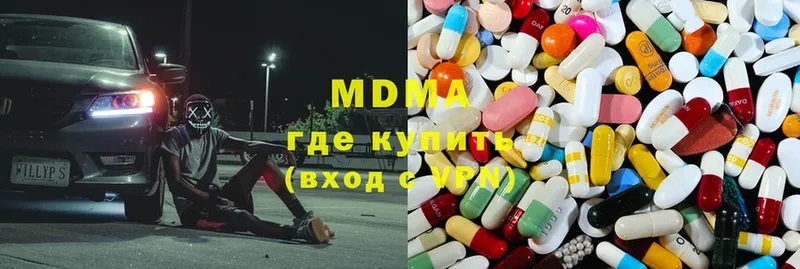 MDMA crystal  Железногорск-Илимский 